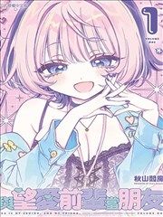 月光下的契约婚姻漫画封面