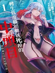 春日邮局漫画封面