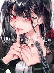 北村旧书店漫画封面