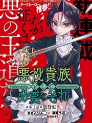 月光下的契约婚姻漫画封面