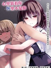 济州岛的夏天漫画封面