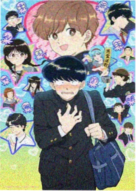 首尔午夜食堂漫画封面
