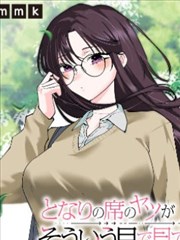 剑与蔷薇漫画封面
