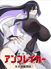 首尔午夜食堂漫画封面