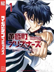 第七次搬家漫画封面