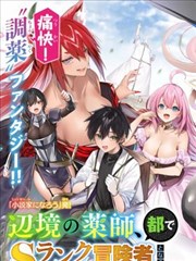 月光下的契约婚姻缩略图